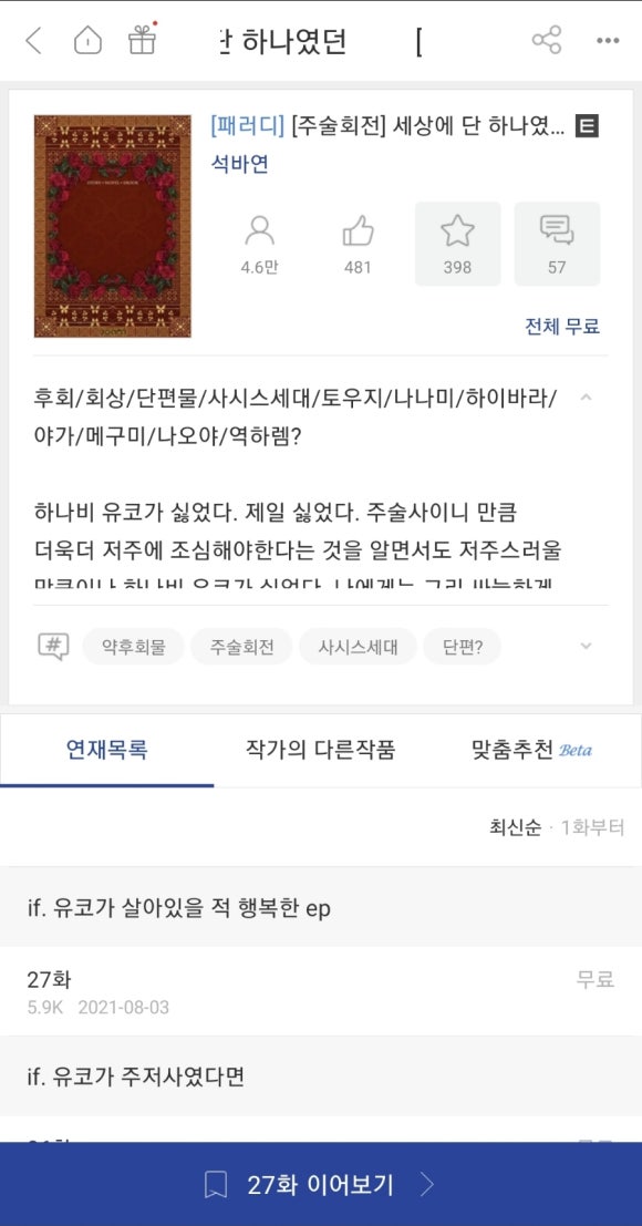 단하 이미지
