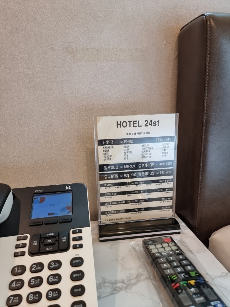 호텔24st.프리스티지 이미지