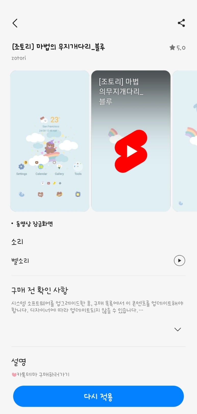 MJ모바일 이미지