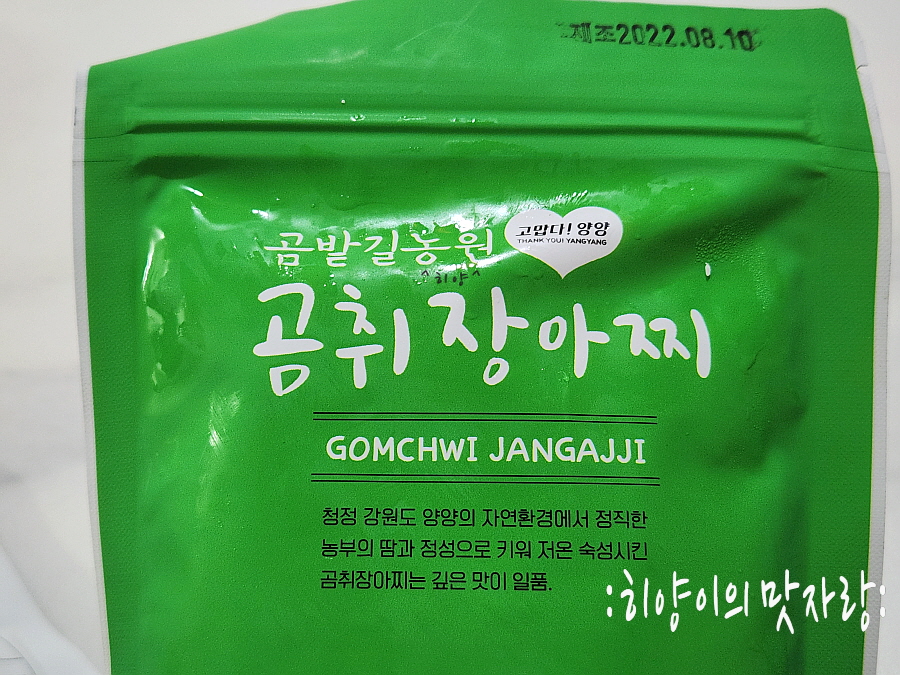 곰밭길농원 이미지