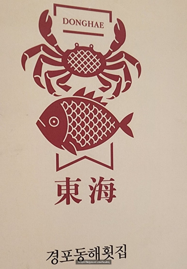 동해가방 이미지