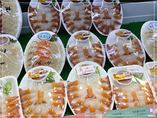 회우리수산 이미지