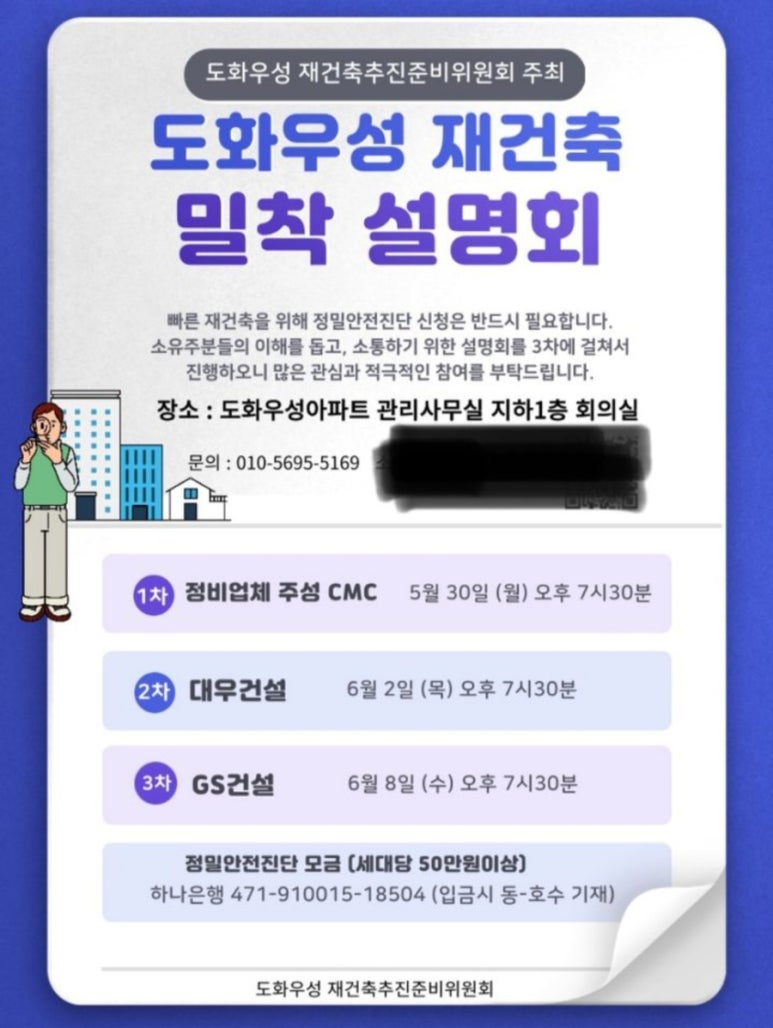 CMC정비 이미지
