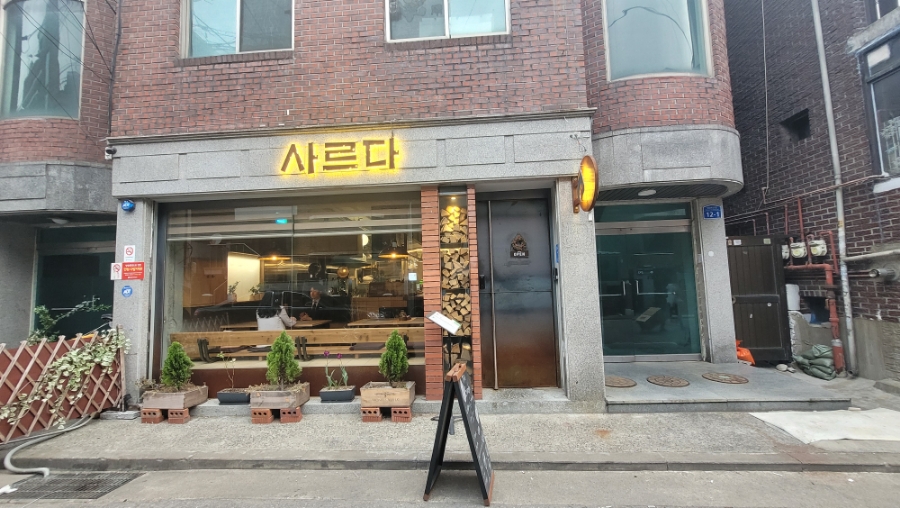더 사르다(The Sarda) 이미지