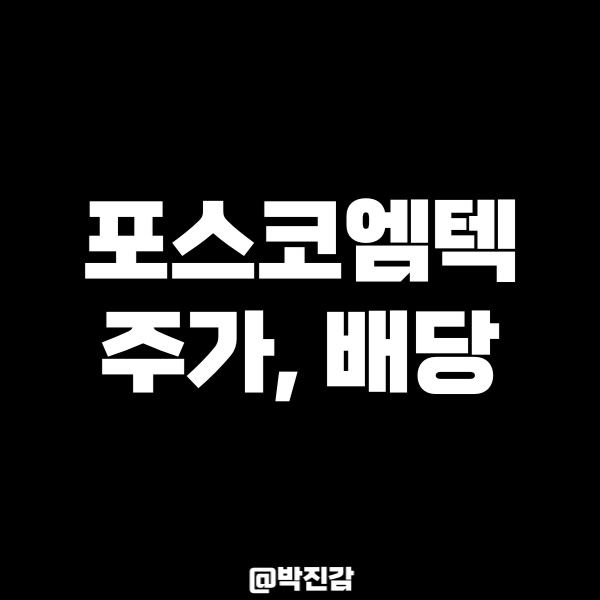 주식회사 엠텍 이미지