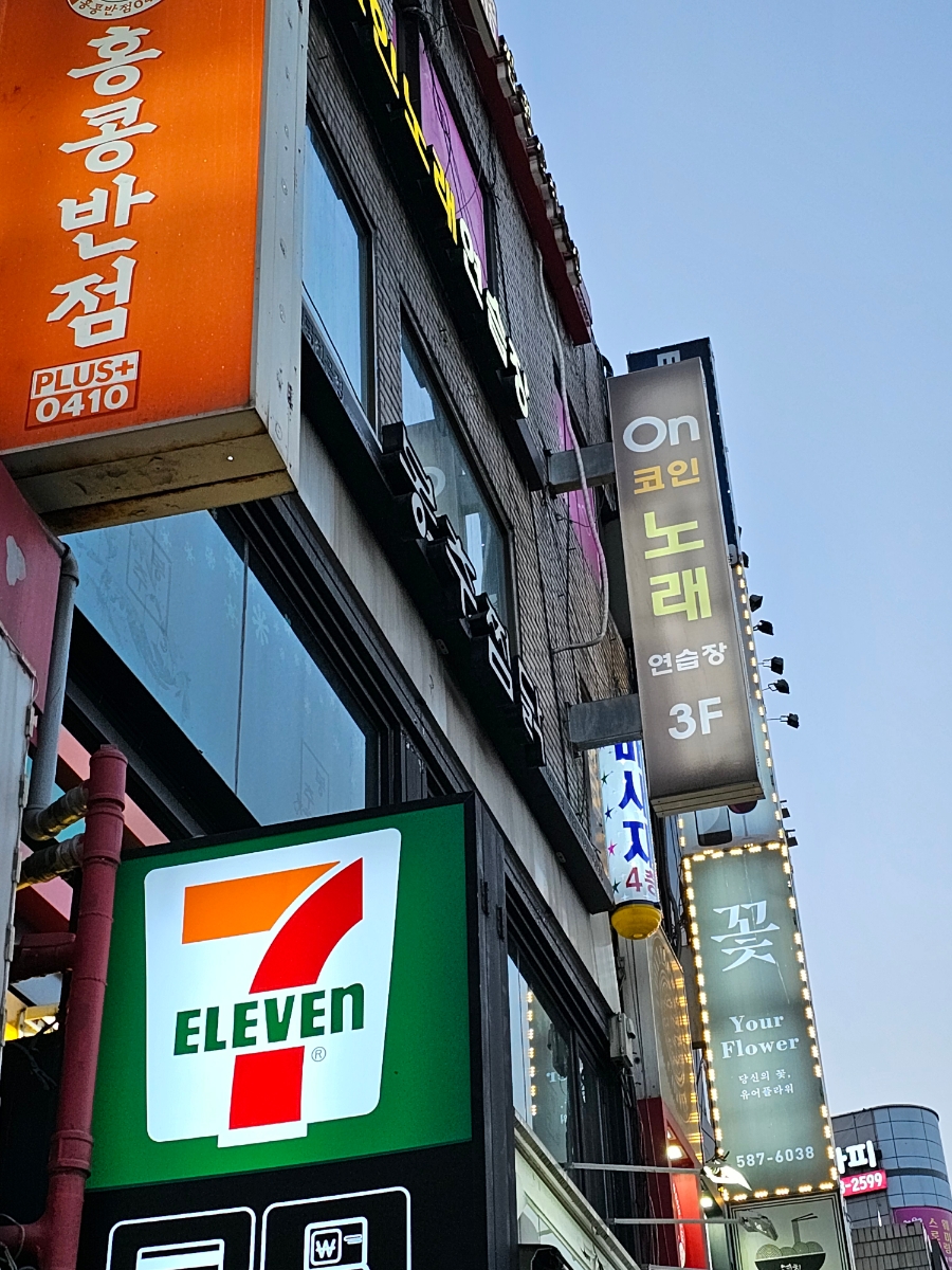 3;6;9코인노래연습장 이미지