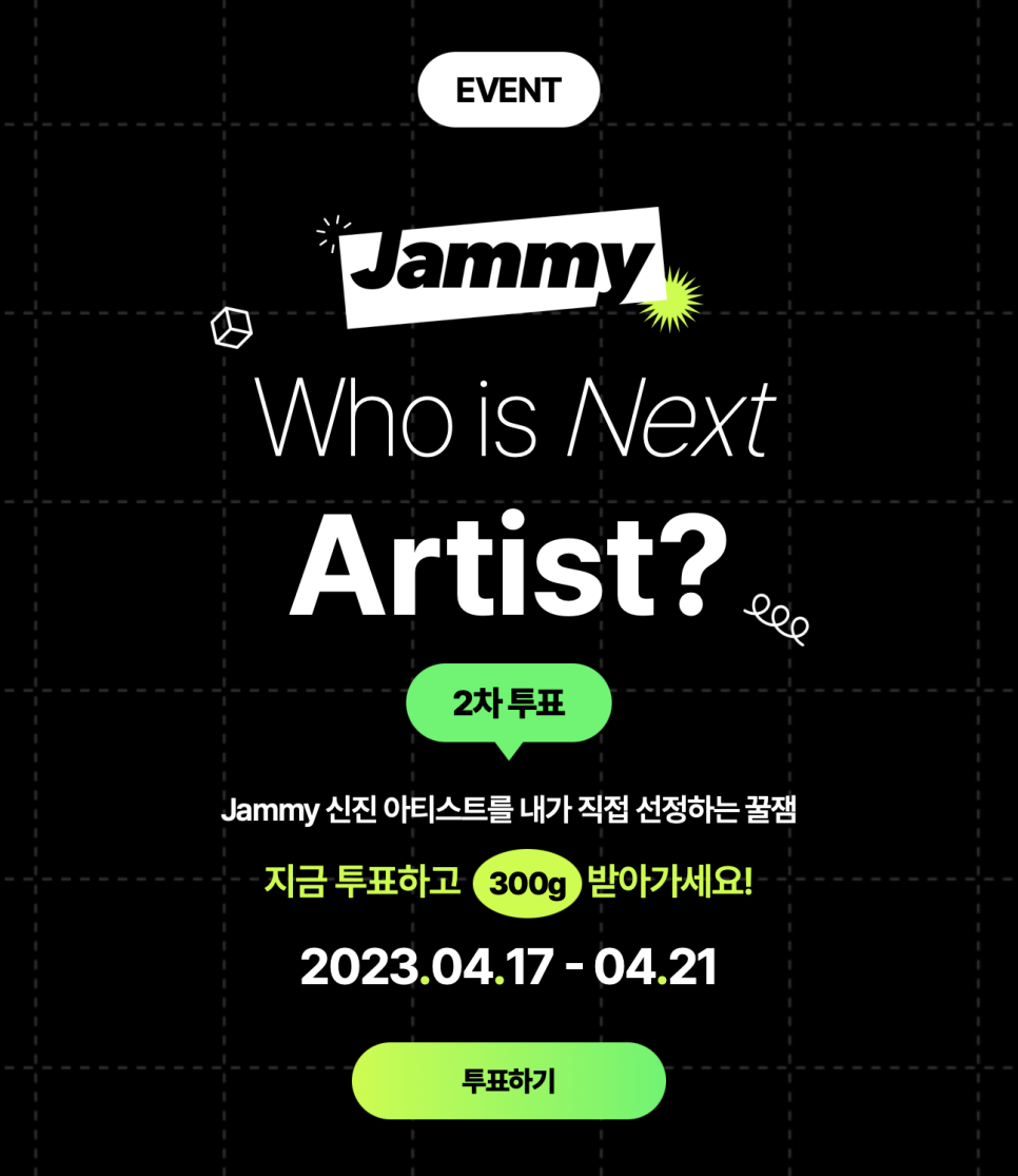 프렌즈토리 이미지