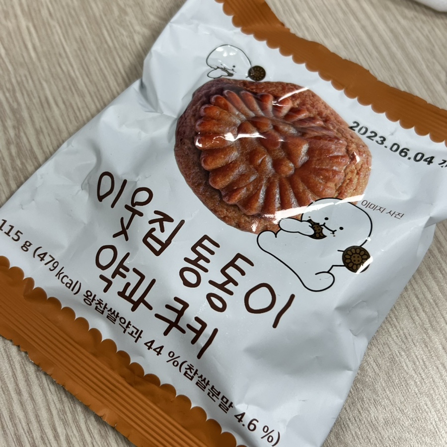 CU공릉스타점 이미지