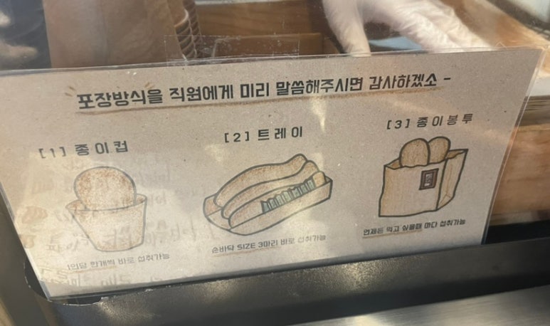 월척since2019 이미지
