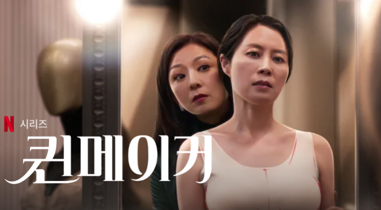 딜리버리퀸 이미지