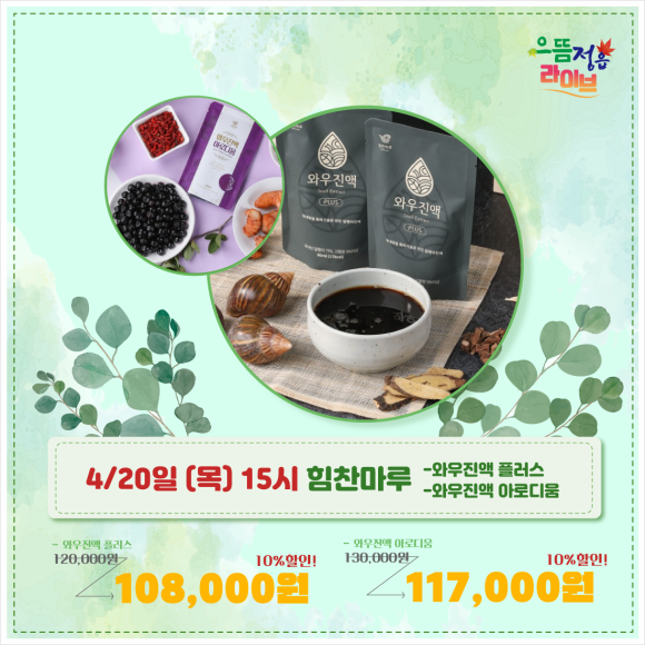 힘찬마루 이미지