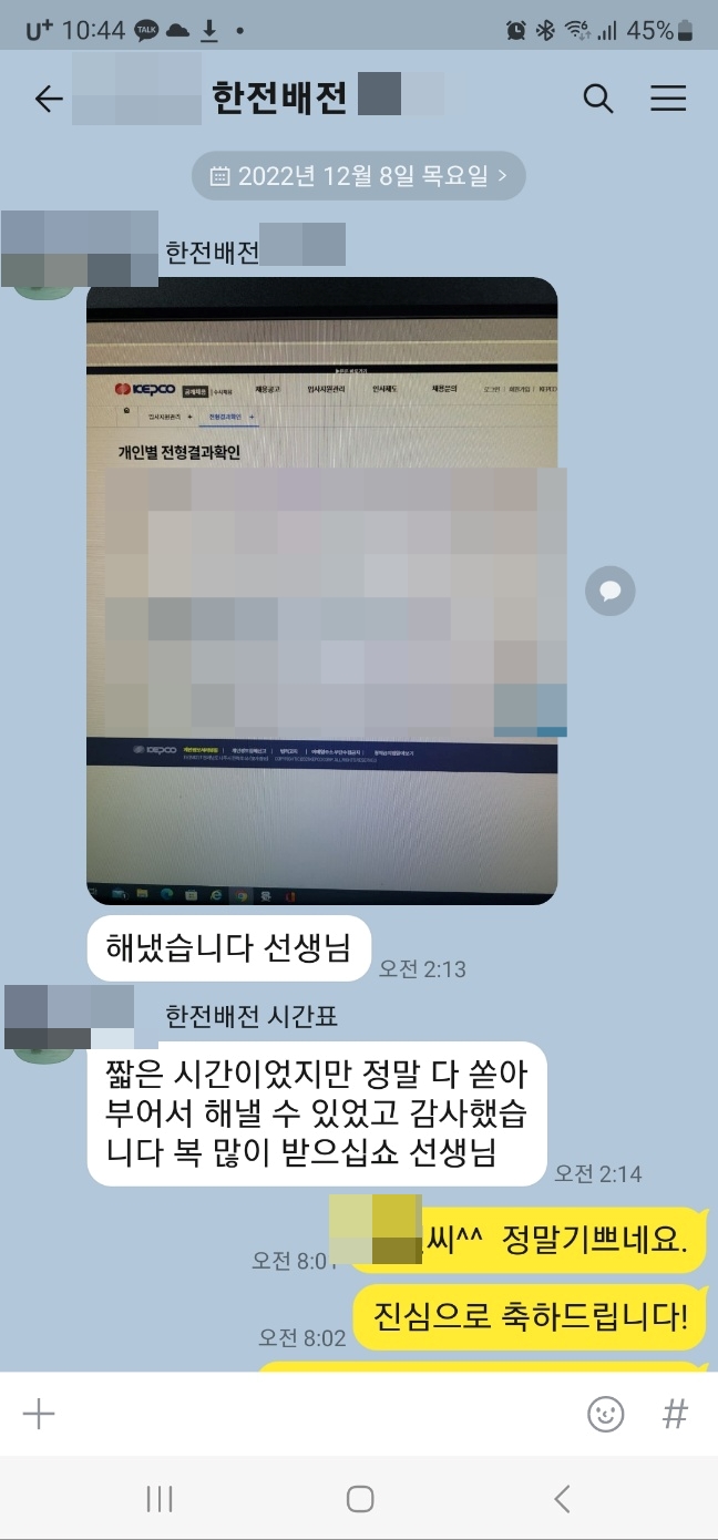 보험코칭아카데미 이미지