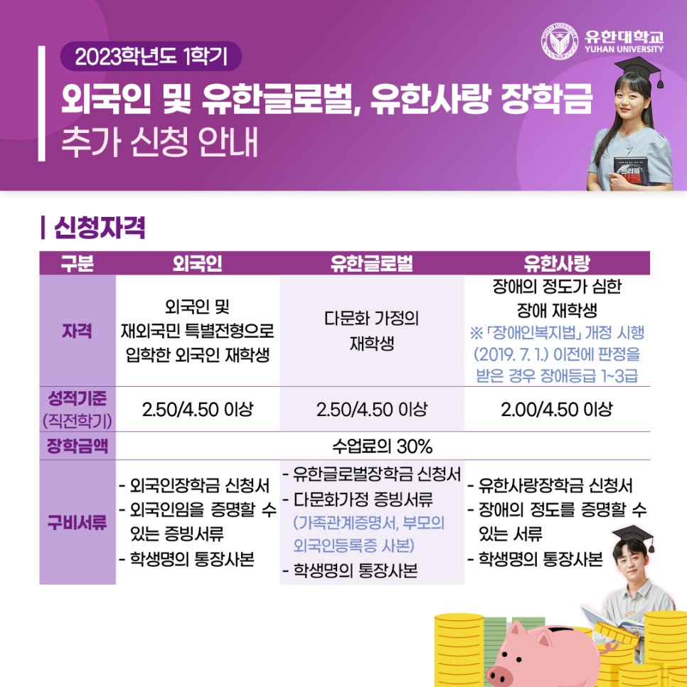 유한사 이미지