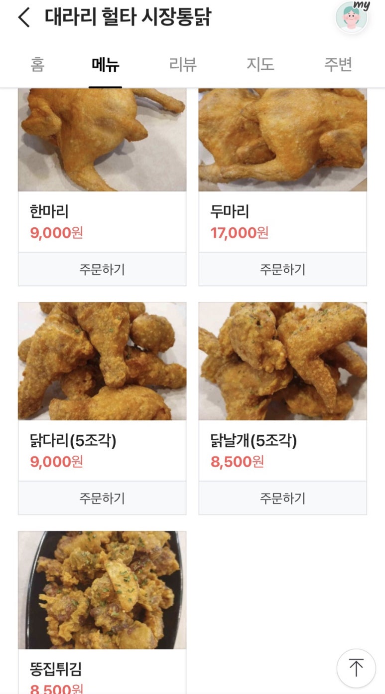 헐타 이미지