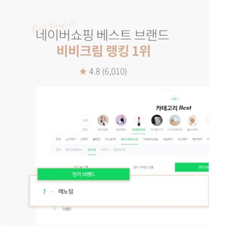 수에스테테틱 이미지