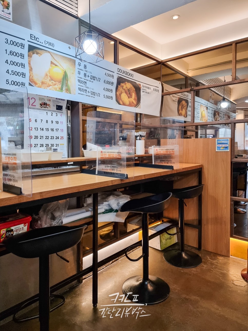 윤수김밥 이미지