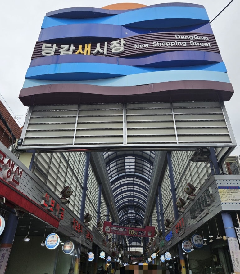 양지횟집 이미지