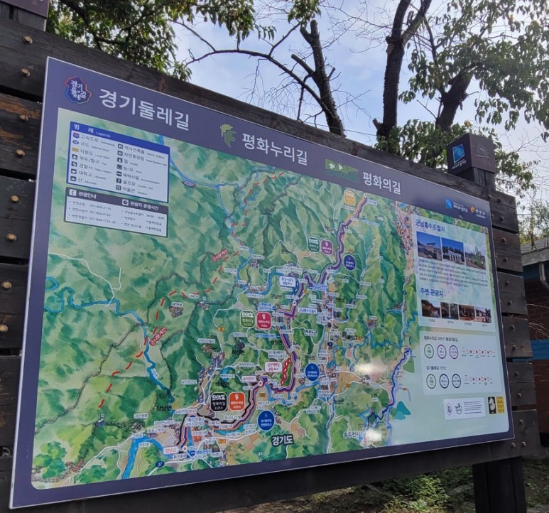 강화자연고을 이미지