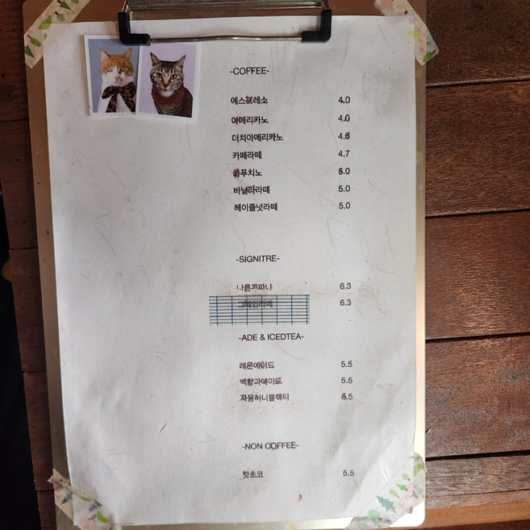 카페. 나른 이미지