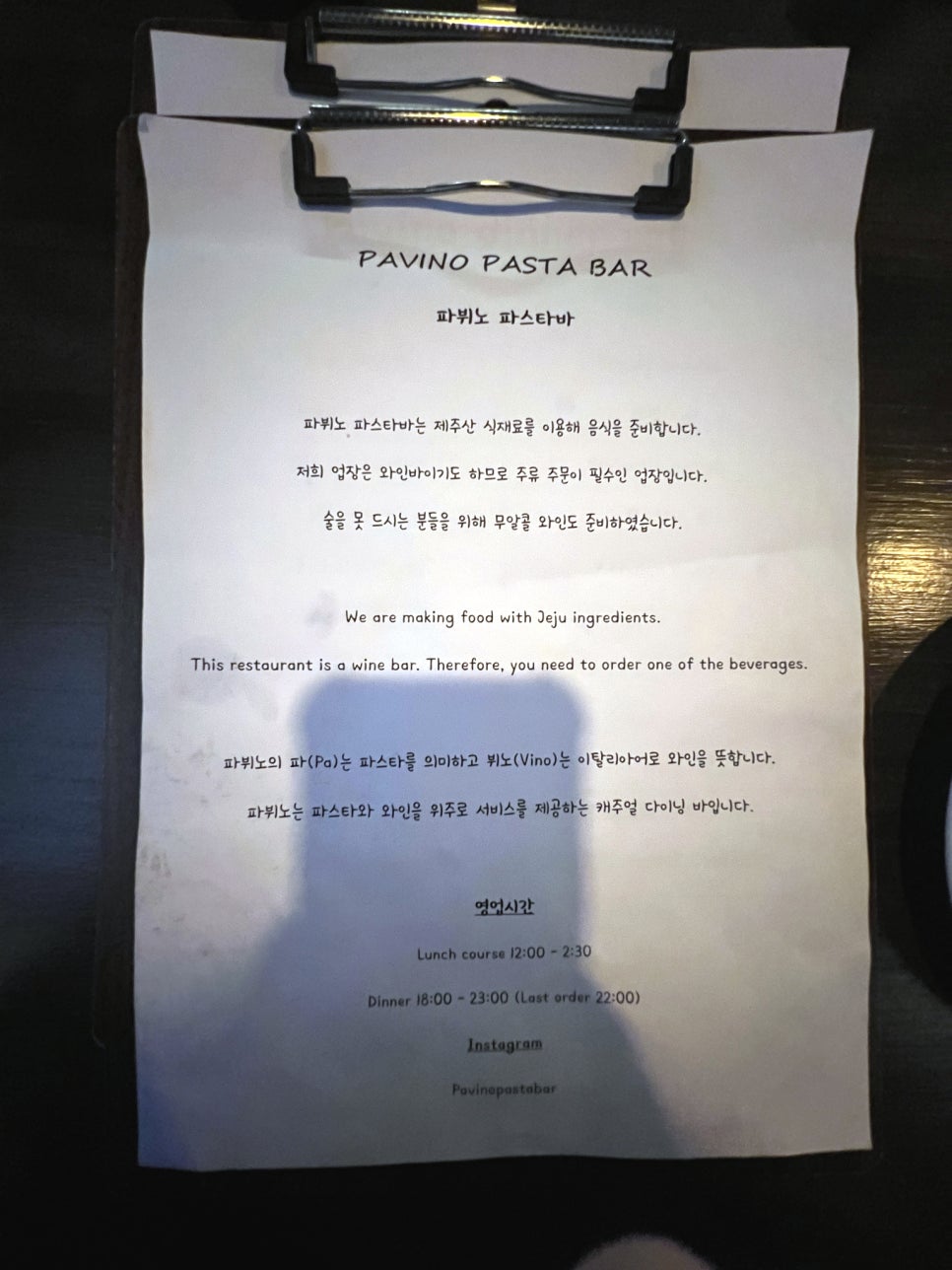 파뷔노파스타바 이미지