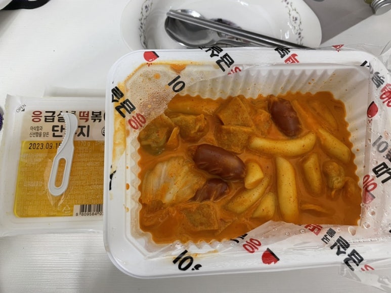 해맞이분식 이미지