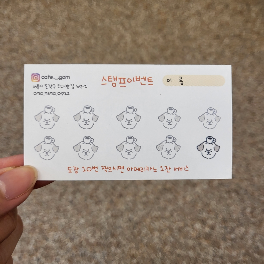 카페곰 이미지