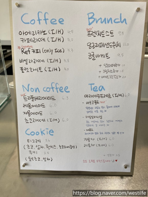 리프레쉬룸2 이미지