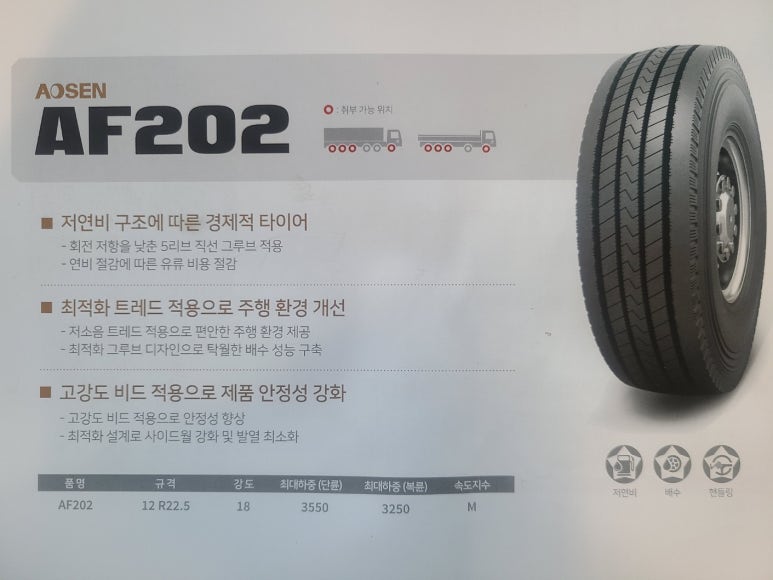 진보상사 이미지