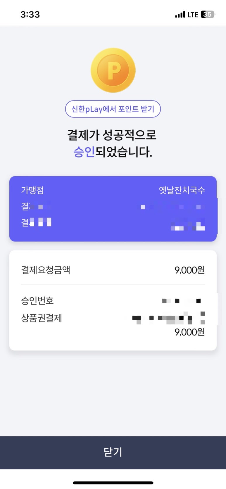 명품국수 이미지