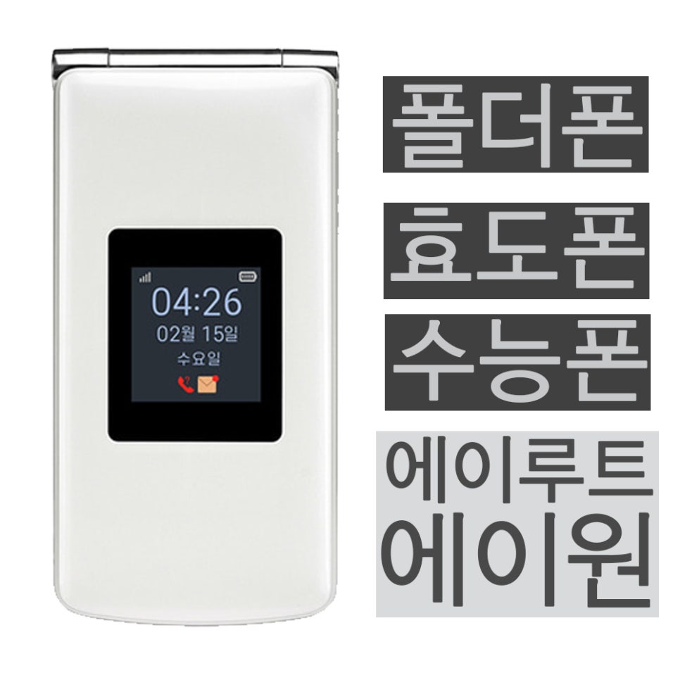 (주)에이루트 이미지