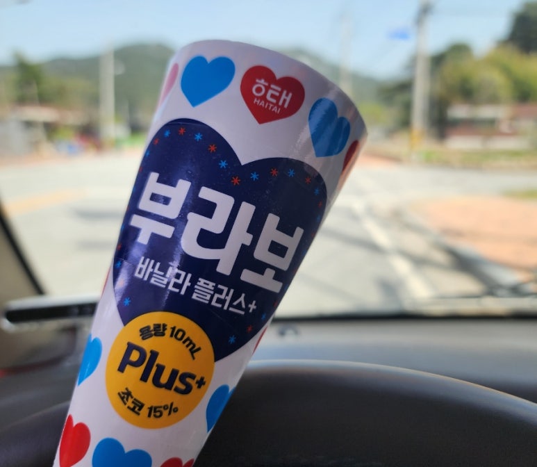 함양흑염소 이미지