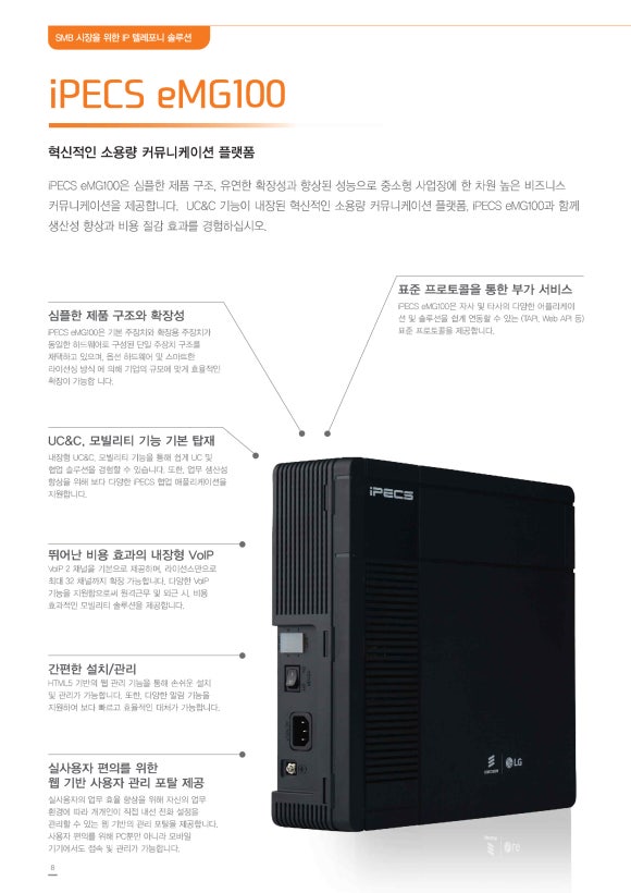 엘지키폰 이미지