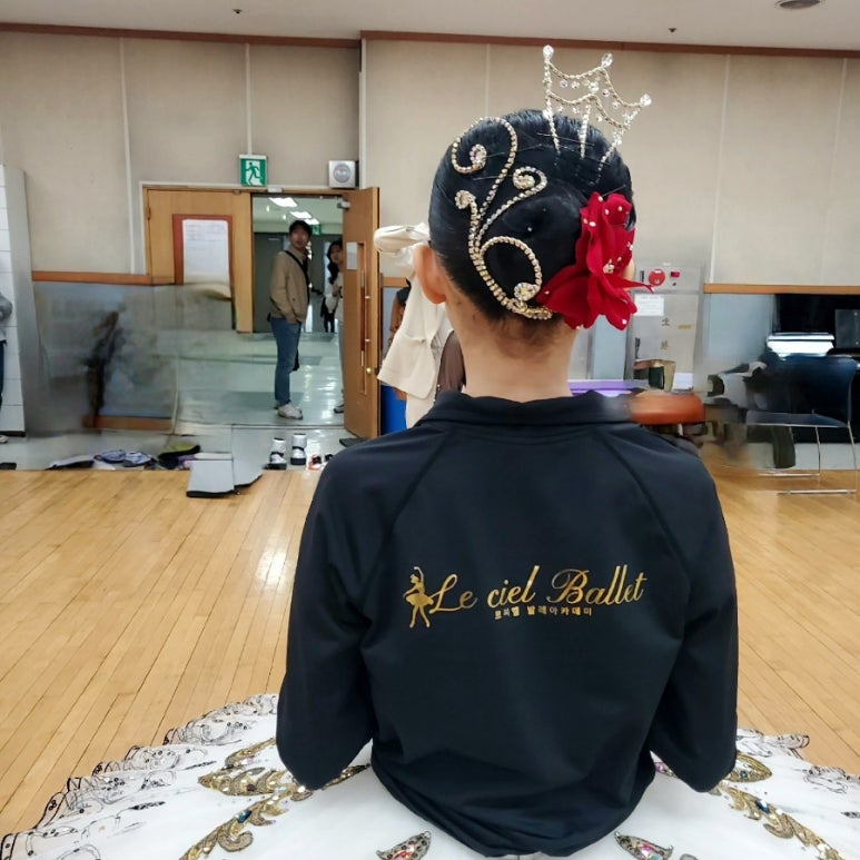 르씨엘발레학원 이미지