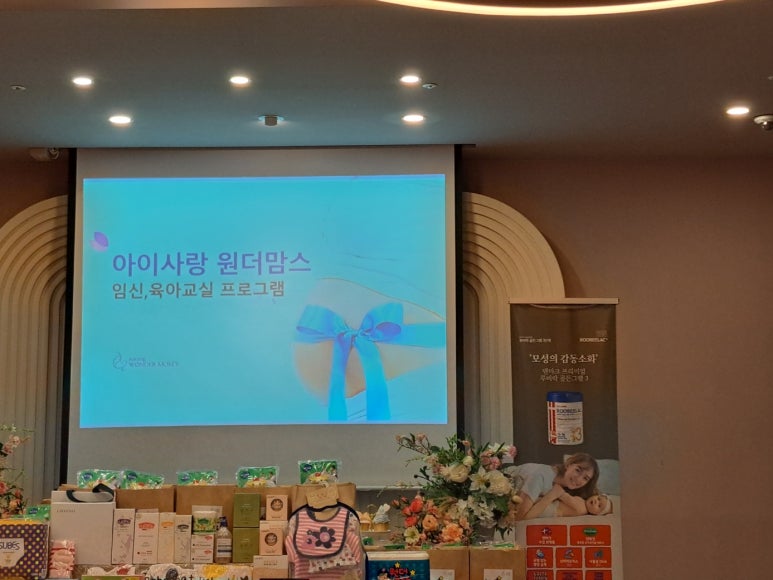 원더에셀 이미지