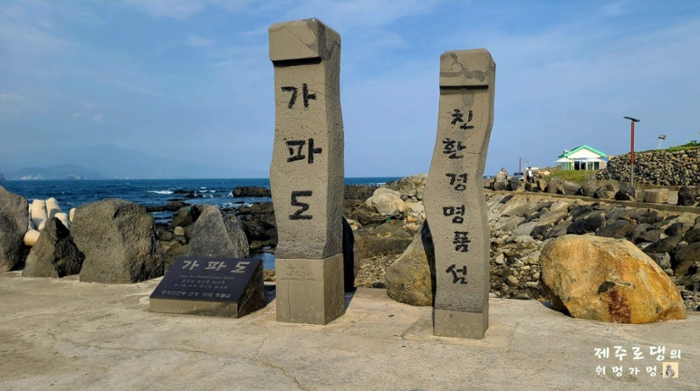 보말삼춘 이미지