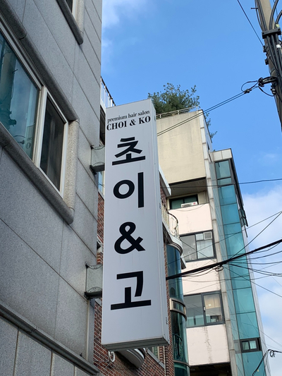 GS25광진군자역 이미지