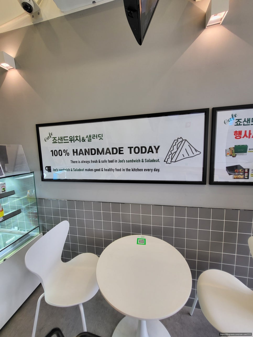 죠샌드위치&샐러딧 삼송역점 이미지