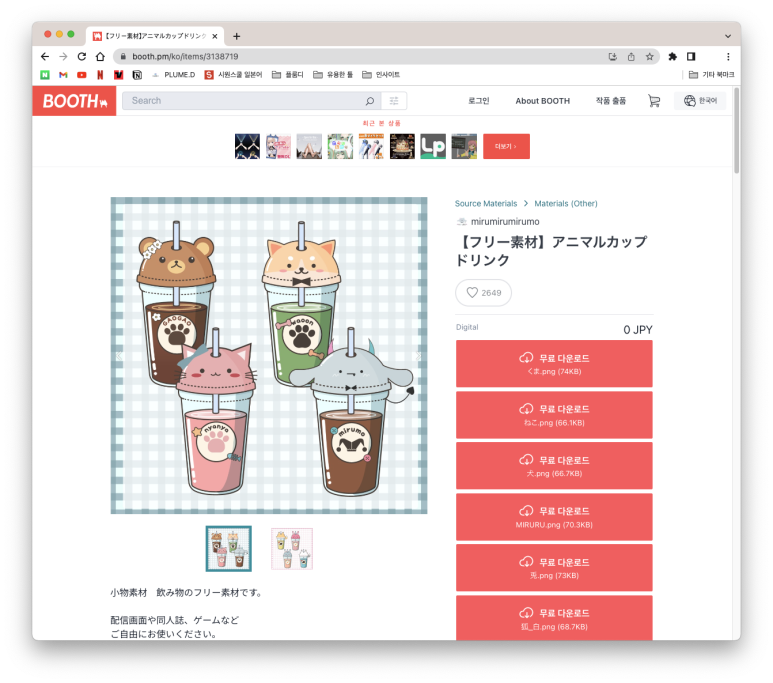 에셋디자인 이미지