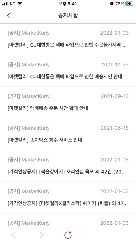 (주) 바이널씨 이미지