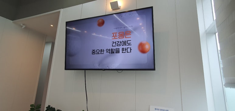 조은에스치과의원 이미지