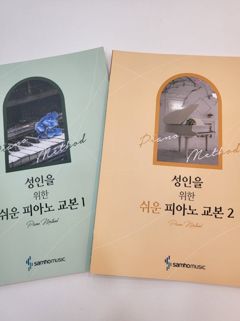 새봄음악학원 이미지
