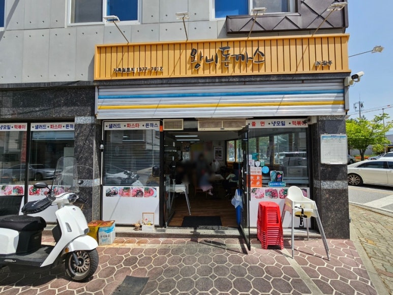 왕비돈까스광주점 이미지