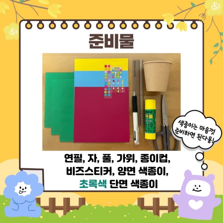 소담꽃향기 이미지