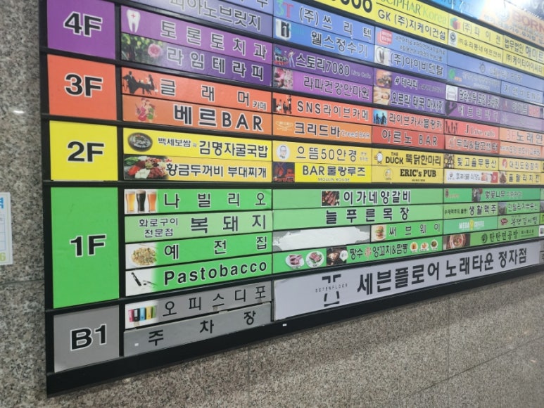 복돼지식당 이미지