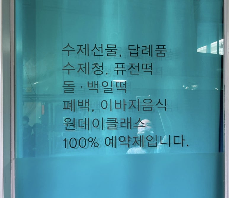 아람장식 이미지