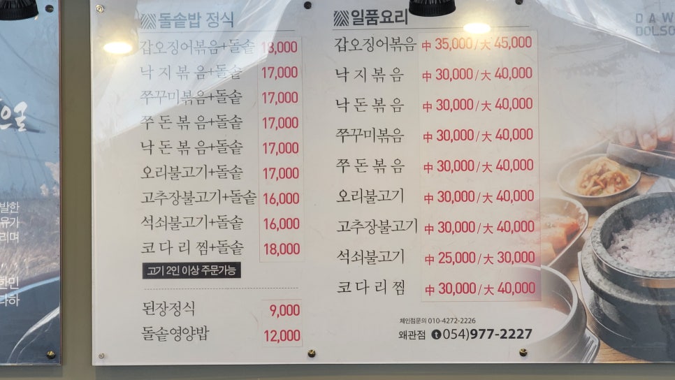 다와축산 이미지