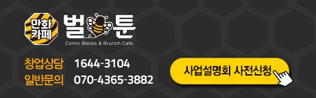 벌툰포항 이미지