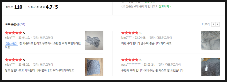 세차마을 이미지