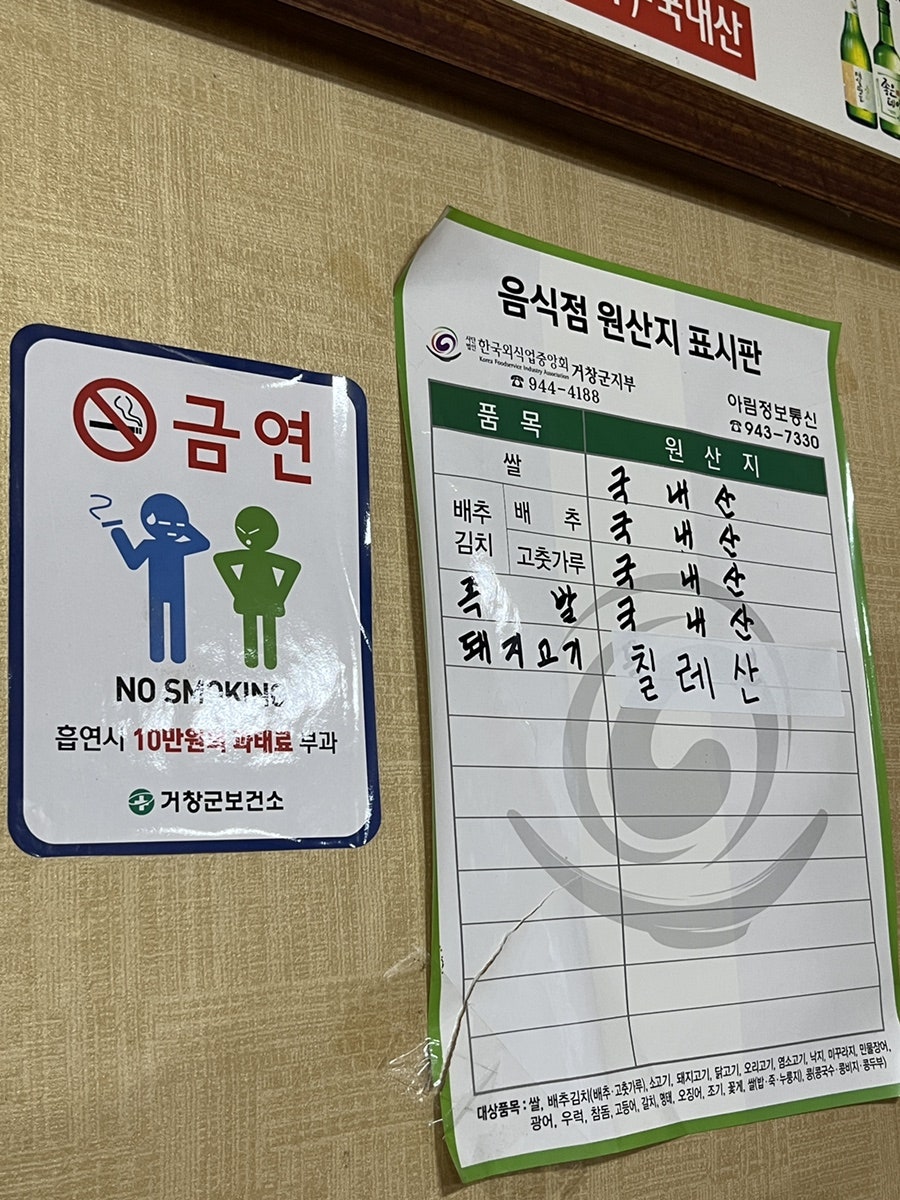 대웅왕족발 이미지