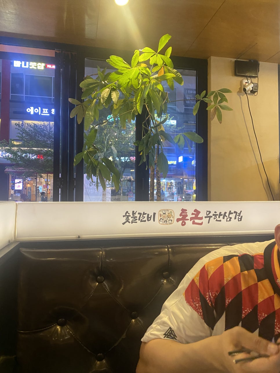 하늘무한삼겹 이미지